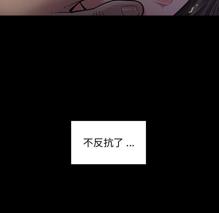 第5话-桃花-Team Byam（第33张）