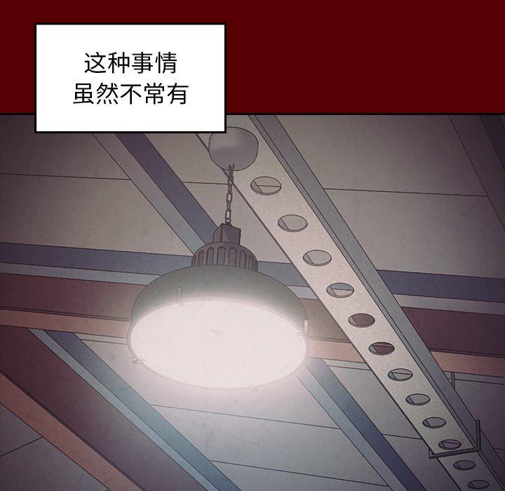 第5话-桃花-Team Byam（第36张）