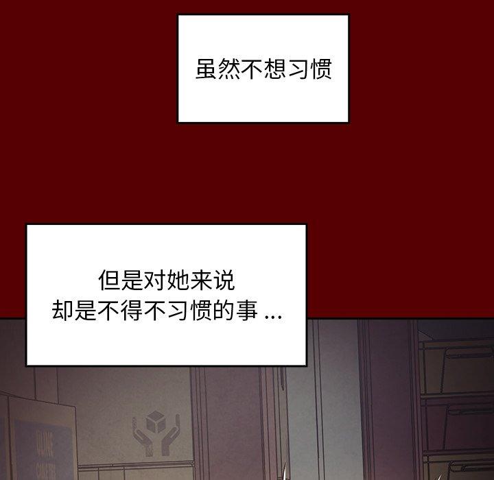 第5话-桃花-Team Byam（第38张）