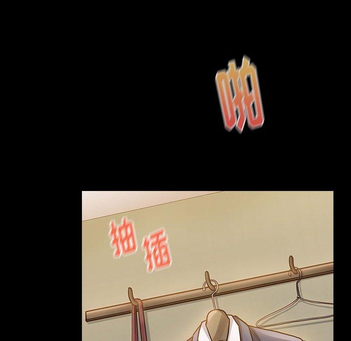 第8话-桃花-Team Byam（第14张）