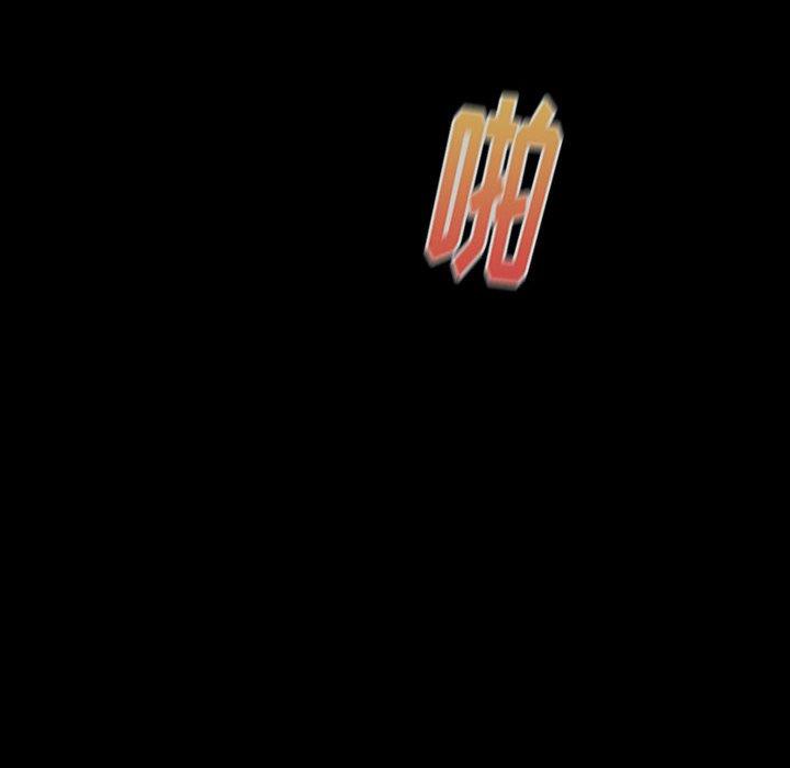 第8话-桃花-Team Byam（第16张）