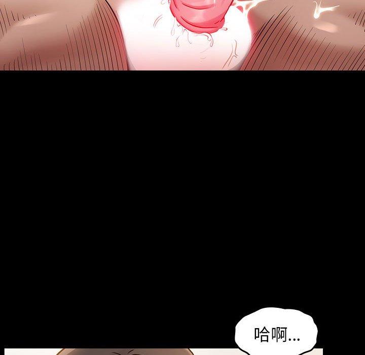 第8话-桃花-Team Byam（第18张）