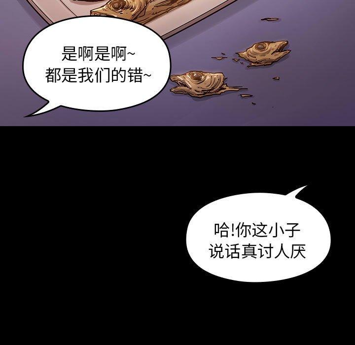 第9话-桃花-Team Byam（第11张）