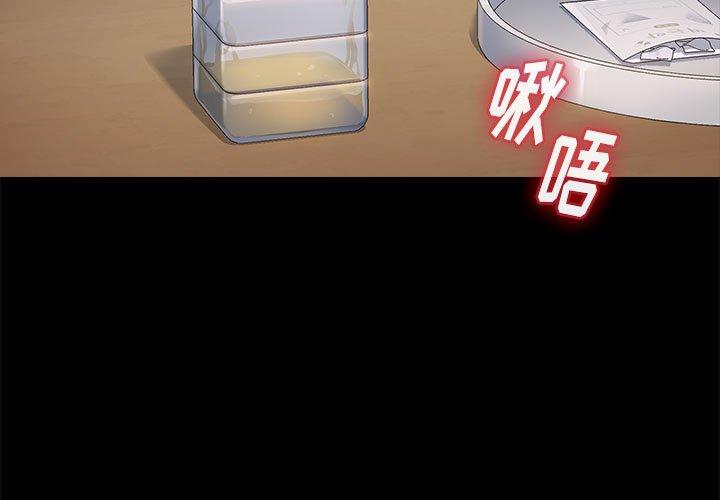 第10话-桃花-Team Byam（第3张）