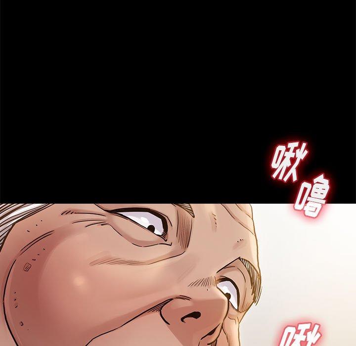 第10话-桃花-Team Byam（第11张）