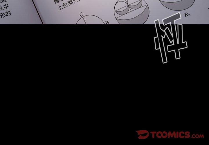 第11话-桃花-Team Byam（第4张）