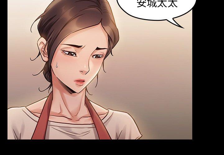 第12话-桃花-Team Byam（第4张）
