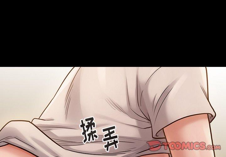 第13话-桃花-Team Byam（第4张）