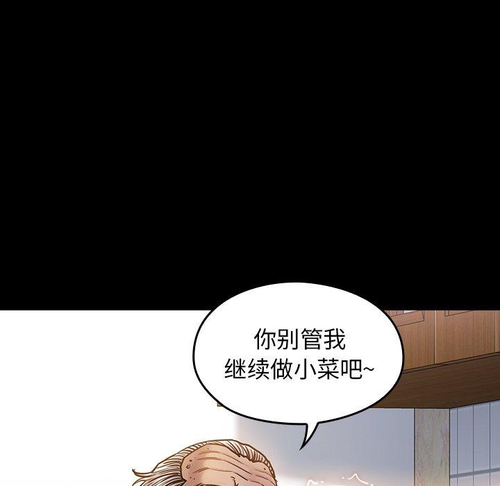 第13话-桃花-Team Byam（第10张）