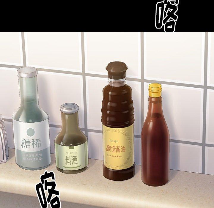 第13话-桃花-Team Byam（第17张）