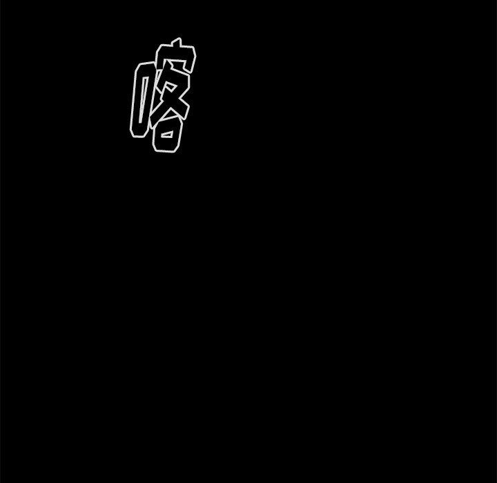 第13话-桃花-Team Byam（第26张）