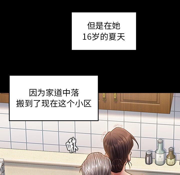 第13话-桃花-Team Byam（第30张）