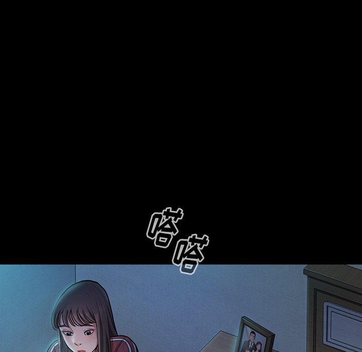 第14话-桃花-Team Byam（第6张）