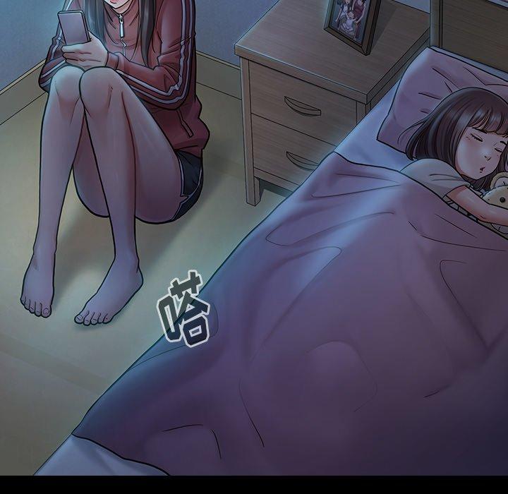 第14话-桃花-Team Byam（第7张）