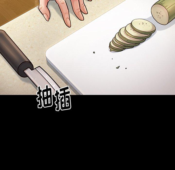 第14话-桃花-Team Byam（第23张）