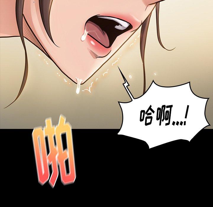 第14话-桃花-Team Byam（第25张）