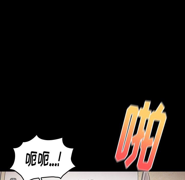 第14话-桃花-Team Byam（第26张）