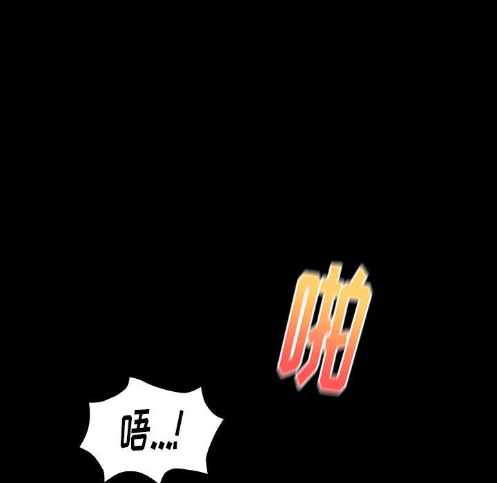 第14话-桃花-Team Byam（第30张）