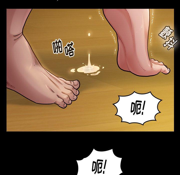 第14话-桃花-Team Byam（第31张）