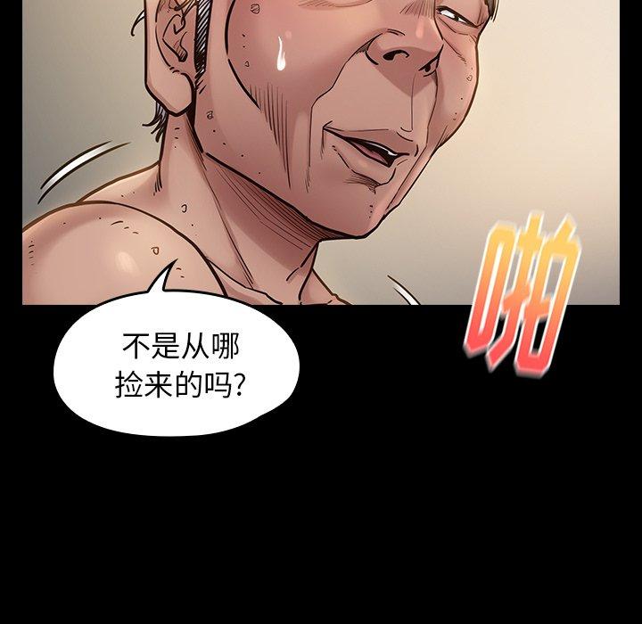 第14话-桃花-Team Byam（第37张）