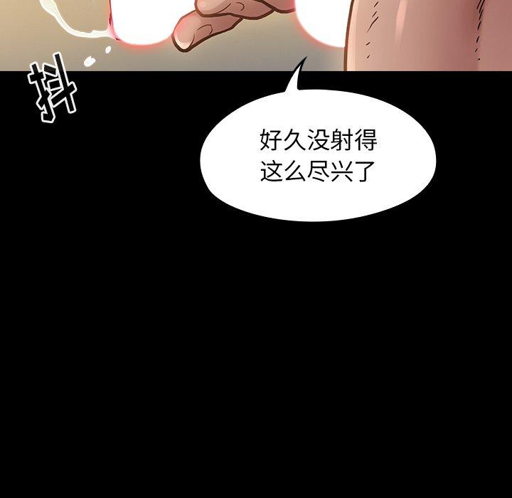 第15话-桃花-Team Byam（第5张）