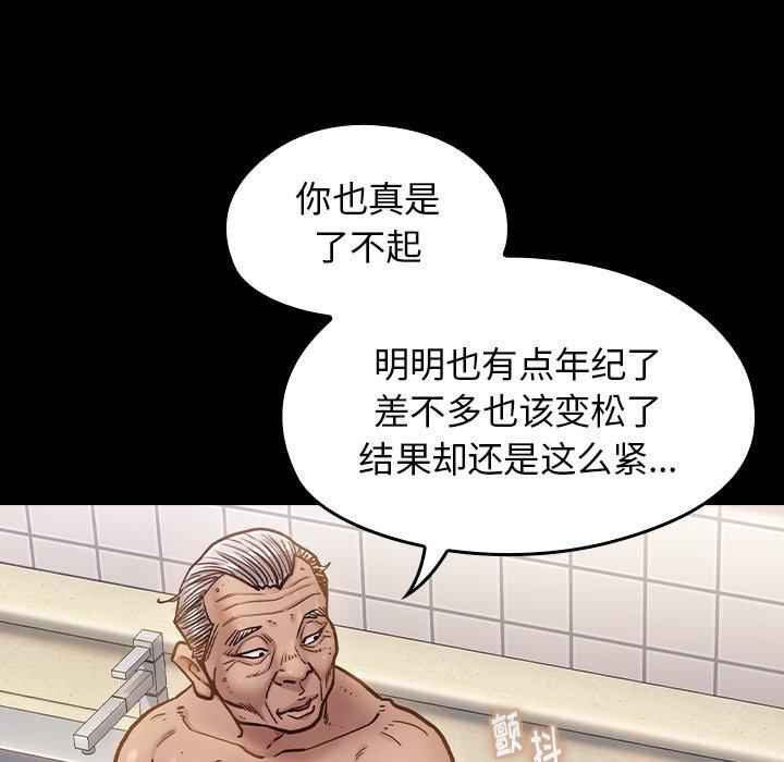 第15话-桃花-Team Byam（第6张）