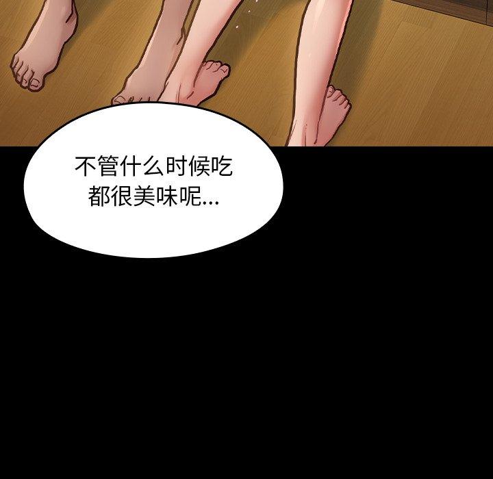 第15话-桃花-Team Byam（第8张）