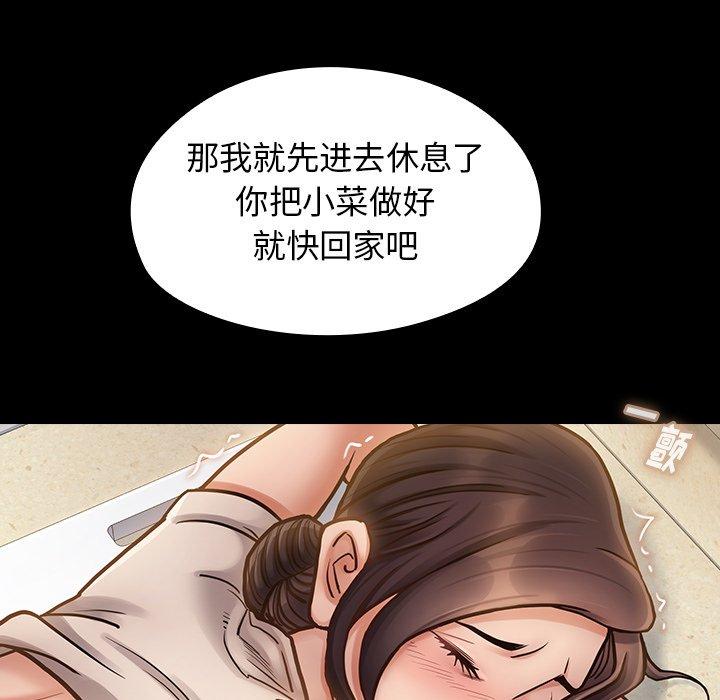 第15话-桃花-Team Byam（第9张）