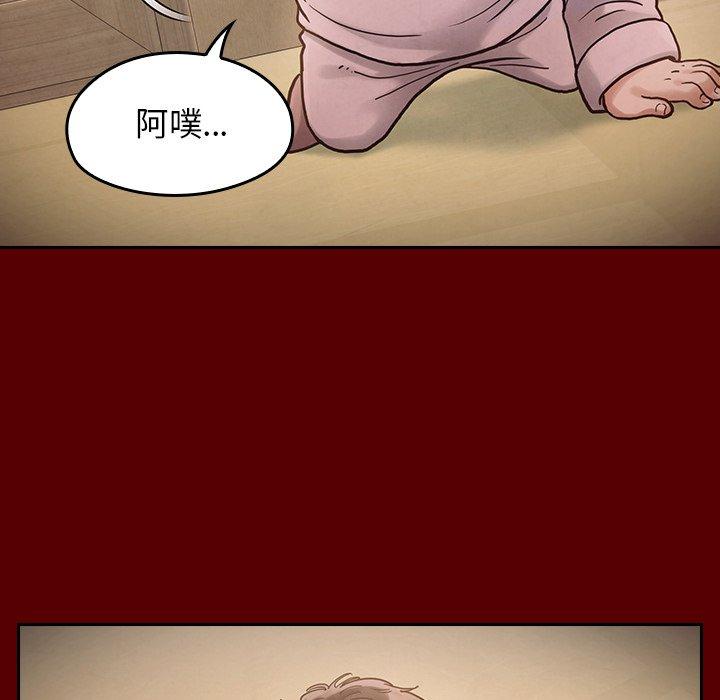 第16话-桃花-Team Byam（第5张）