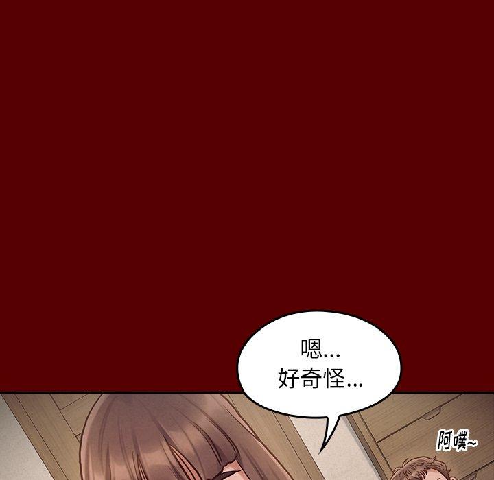 第16话-桃花-Team Byam（第7张）