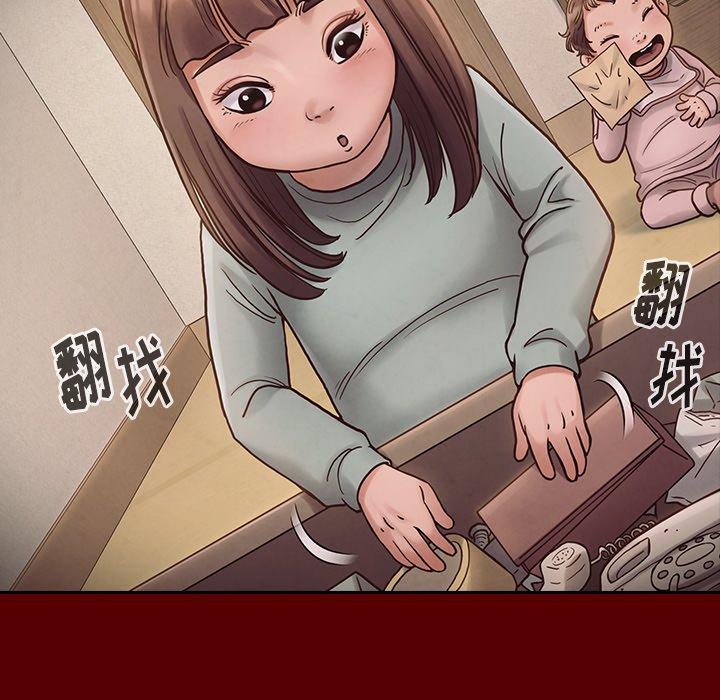 第16话-桃花-Team Byam（第8张）