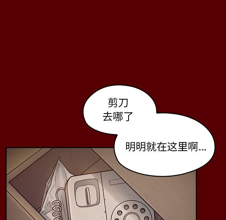 第16话-桃花-Team Byam（第9张）