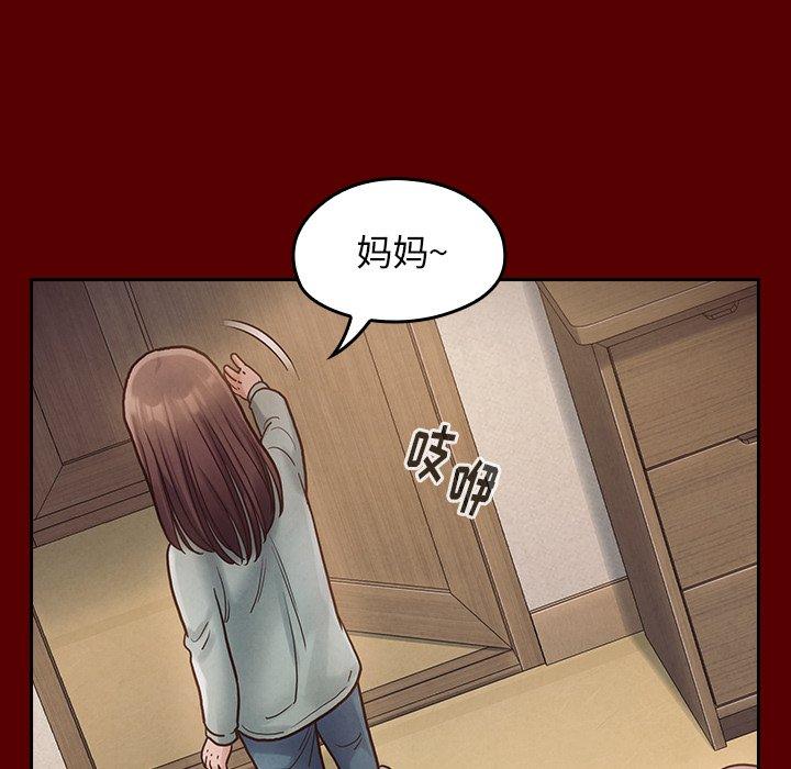 第16话-桃花-Team Byam（第13张）