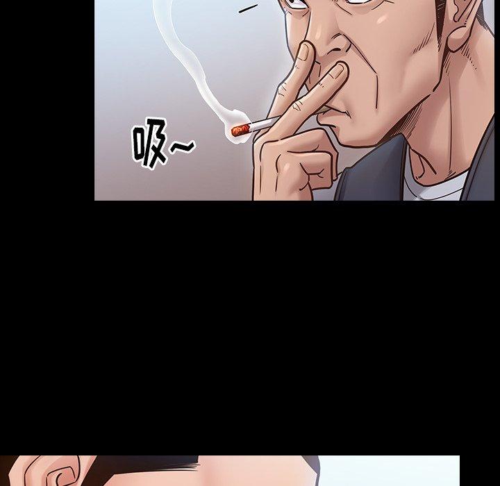 第18话-桃花-Team Byam（第14张）