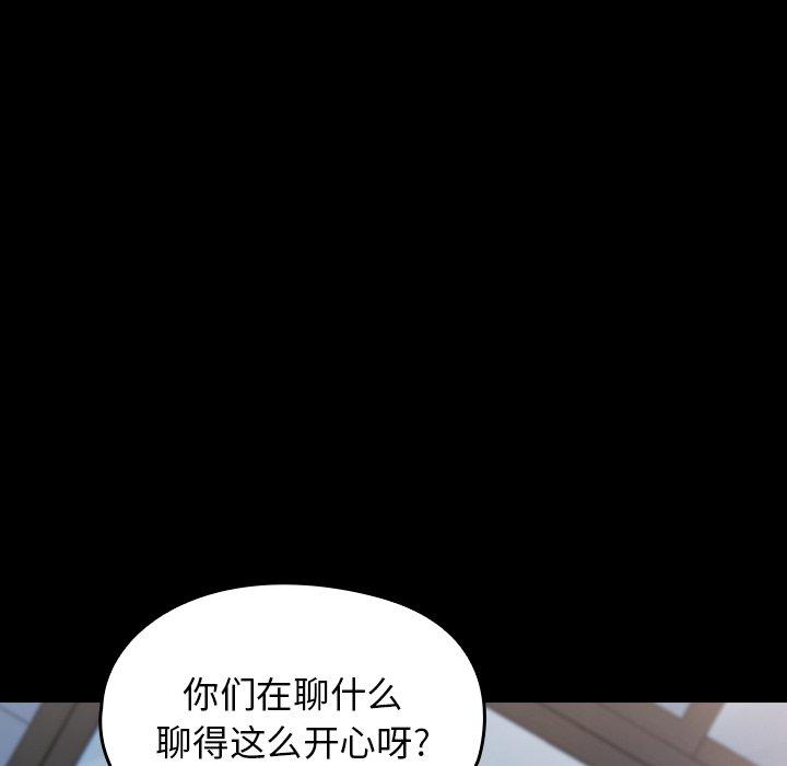 第19话-桃花-Team Byam（第8张）