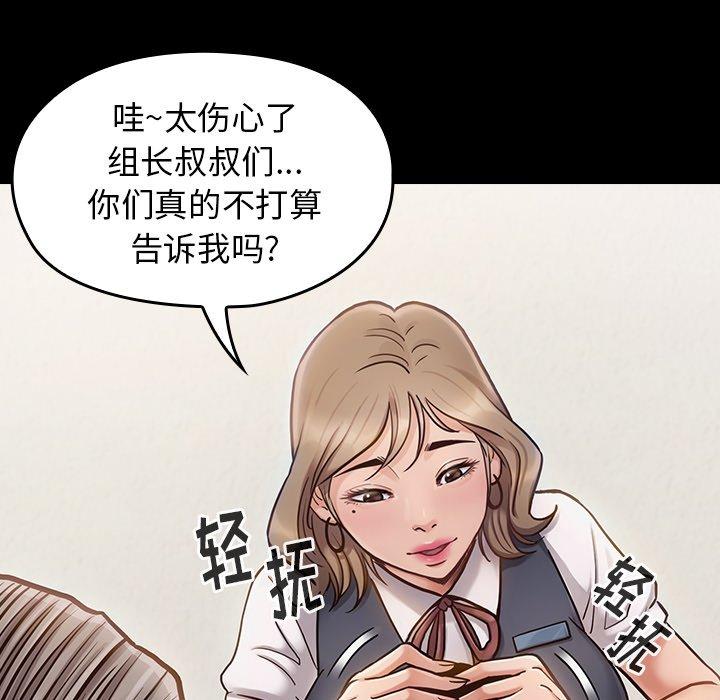 第19话-桃花-Team Byam（第18张）