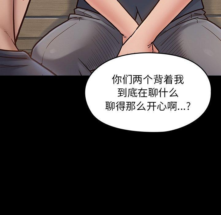 第19话-桃花-Team Byam（第20张）
