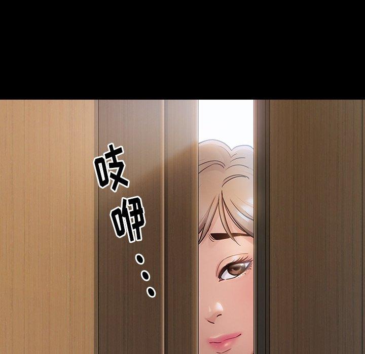 第20话-桃花-Team Byam（第6张）