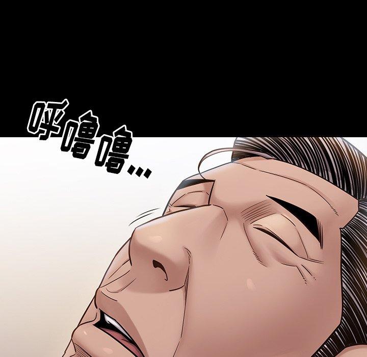 第20话-桃花-Team Byam（第13张）