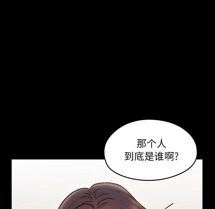第21话-桃花-Team Byam（第6张）