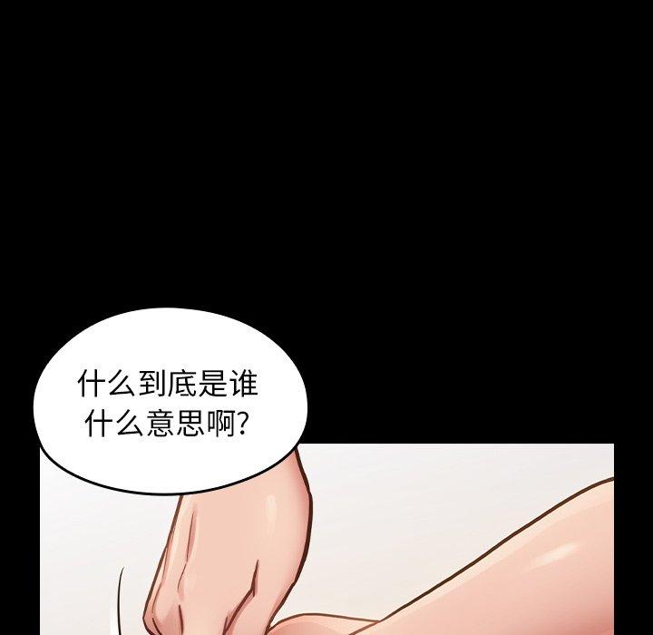 第21话-桃花-Team Byam（第14张）