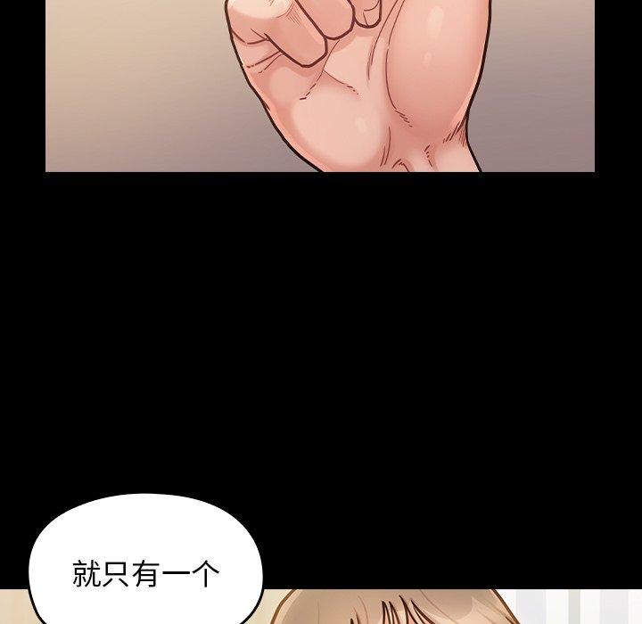 第21话-桃花-Team Byam（第24张）