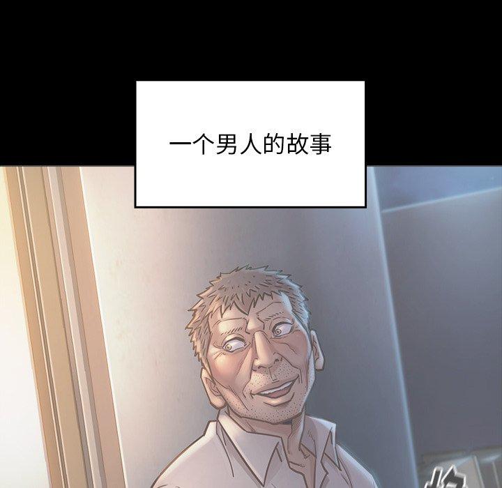 第22话-桃花-Team Byam（第11张）