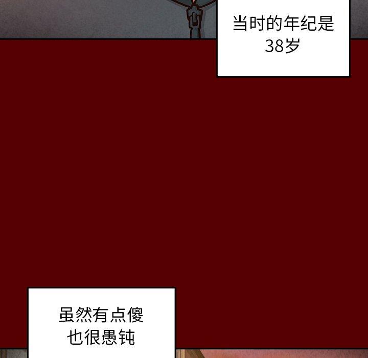 第22话-桃花-Team Byam（第22张）