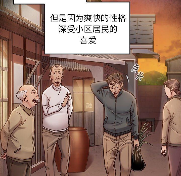 第22话-桃花-Team Byam（第23张）