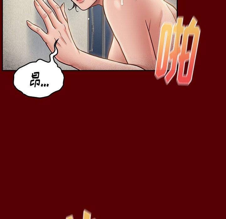 第23话-桃花-Team Byam（第5张）