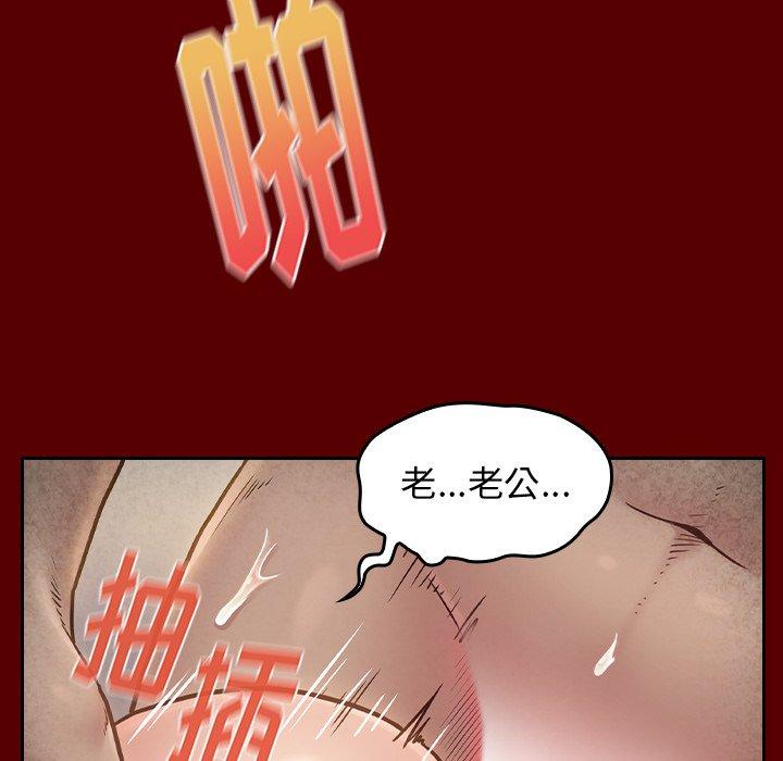 第23话-桃花-Team Byam（第6张）