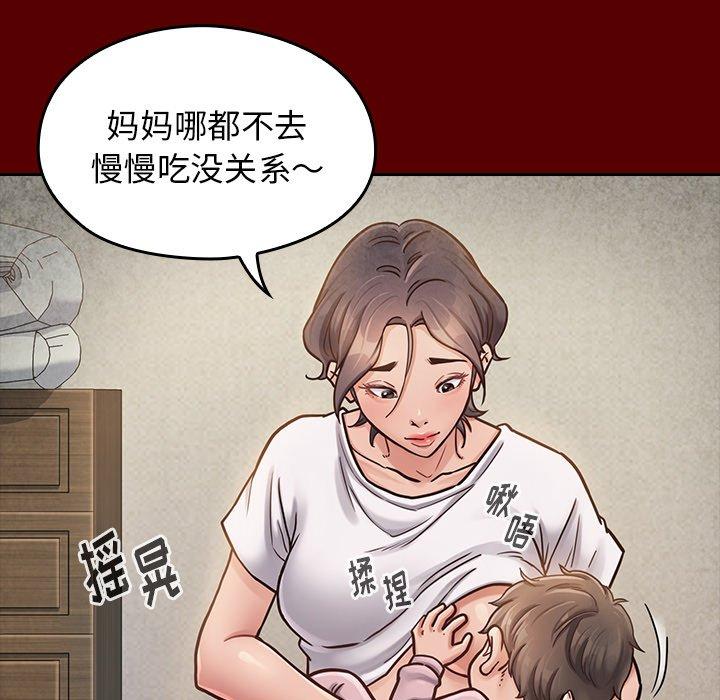 第24话-桃花-Team Byam（第7张）