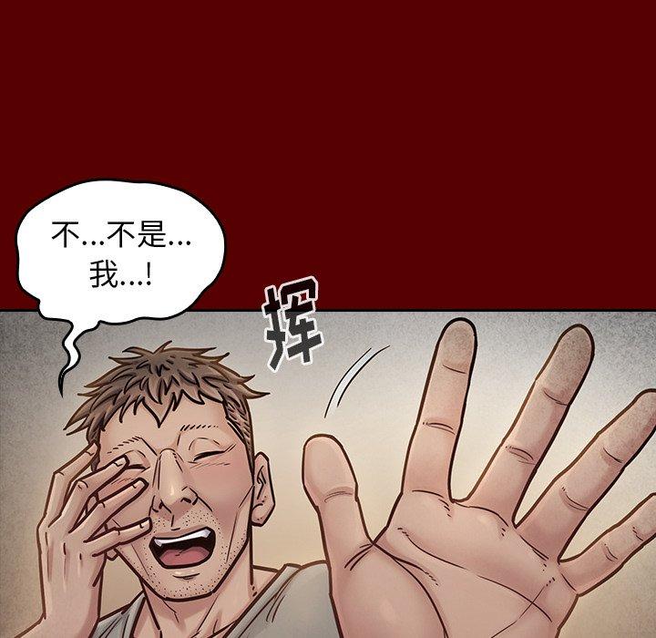 第24话-桃花-Team Byam（第20张）