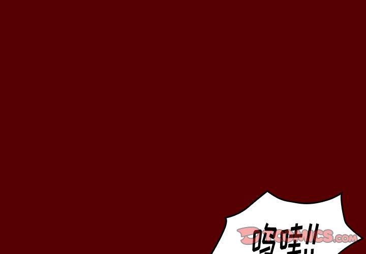 第25话-桃花-Team Byam（第3张）